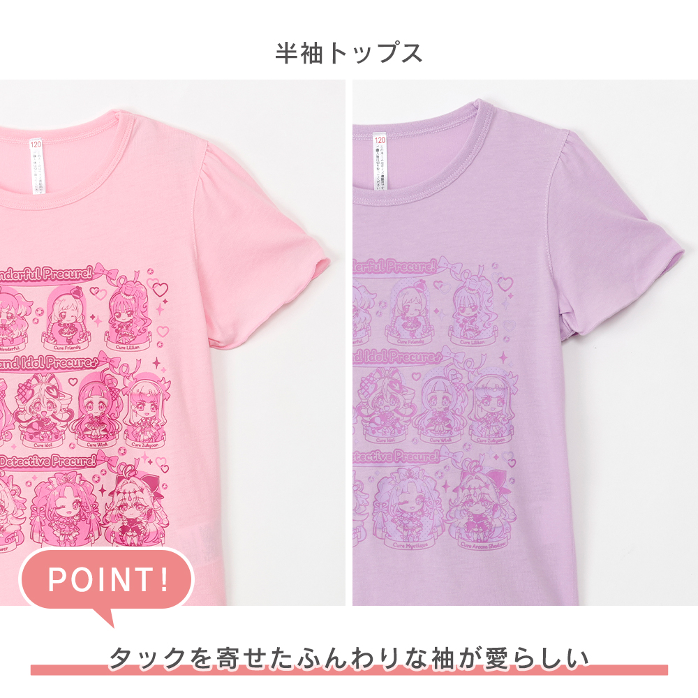 プリキュアオールスター 2TOPS パジャマ ...の詳細画像5