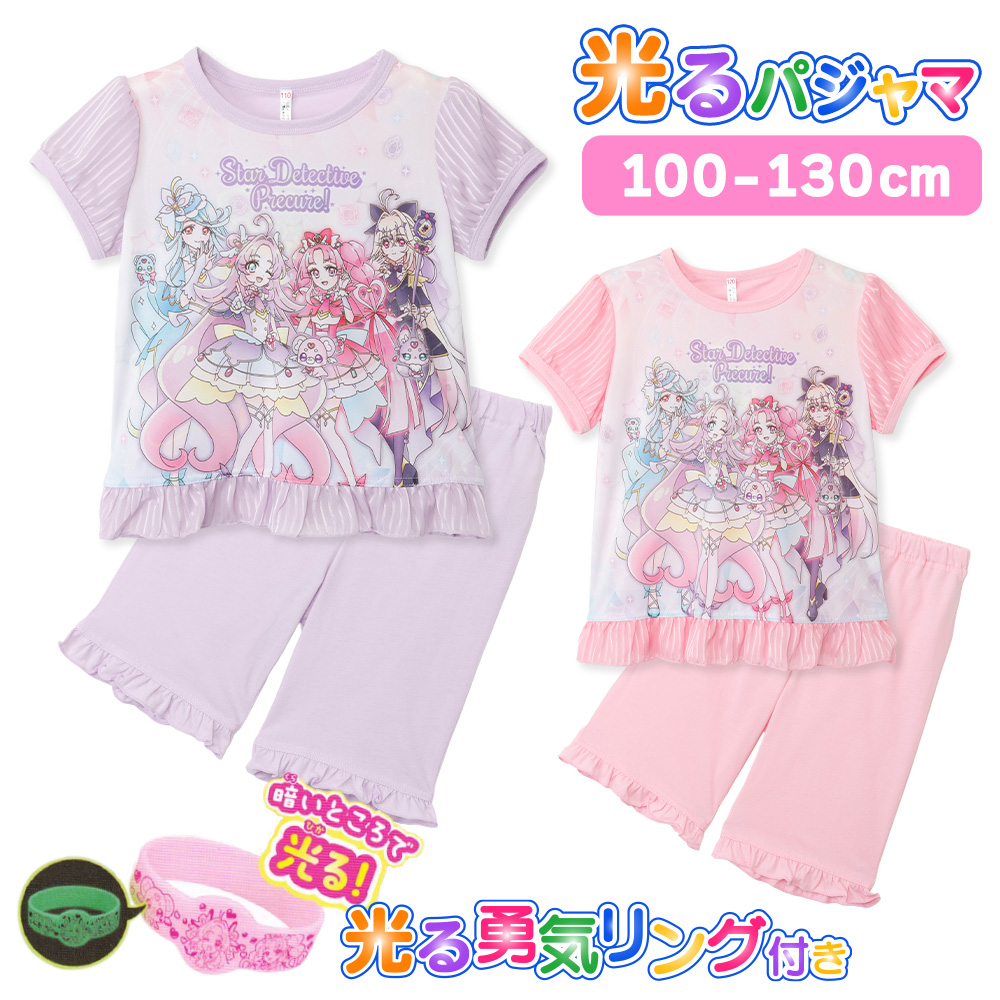プリキュアパジャマ」の人気商品一覧・価格比較 - 価格.com