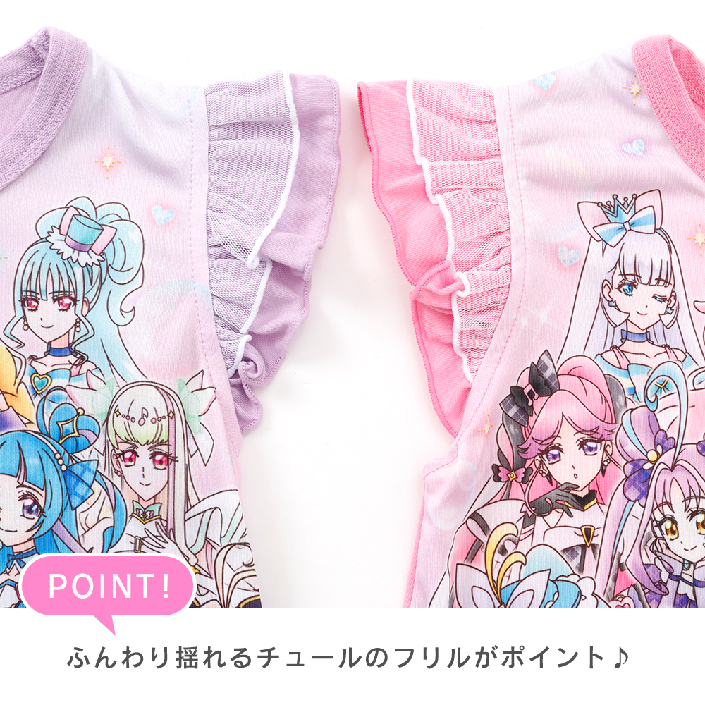 プリキュアオールスター パジャマ キッズ ルー...の詳細画像4