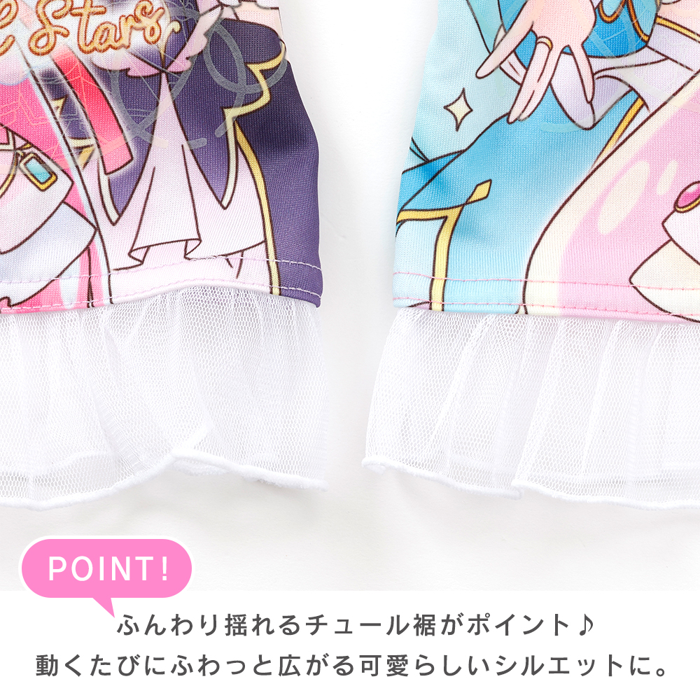 プリキュアオールスター パジャマ キッズ ルー...の詳細画像5