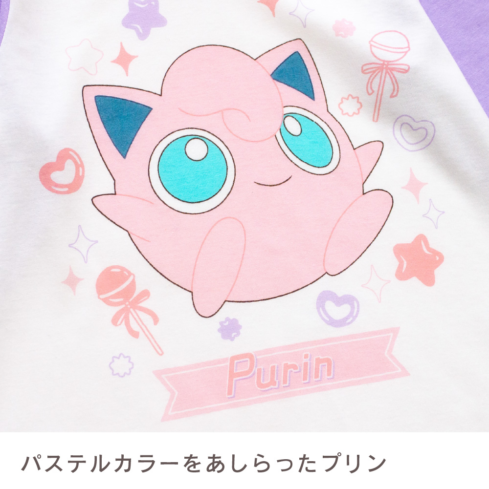 ポケットモンスター キッズ 女の子 長袖 春 夏 秋 Tシャツ素材 ピンク