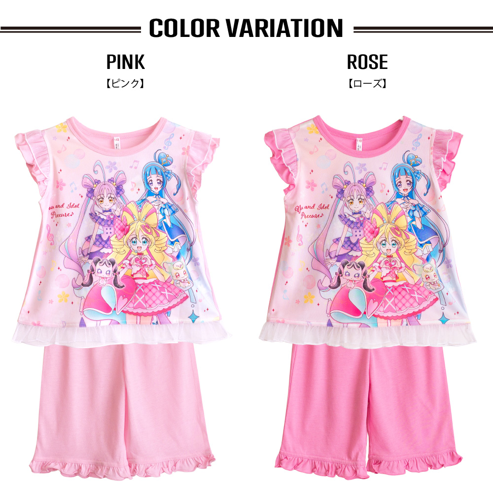 キミとアイドルプリキュア B柄 ガールズパジャ...の詳細画像2