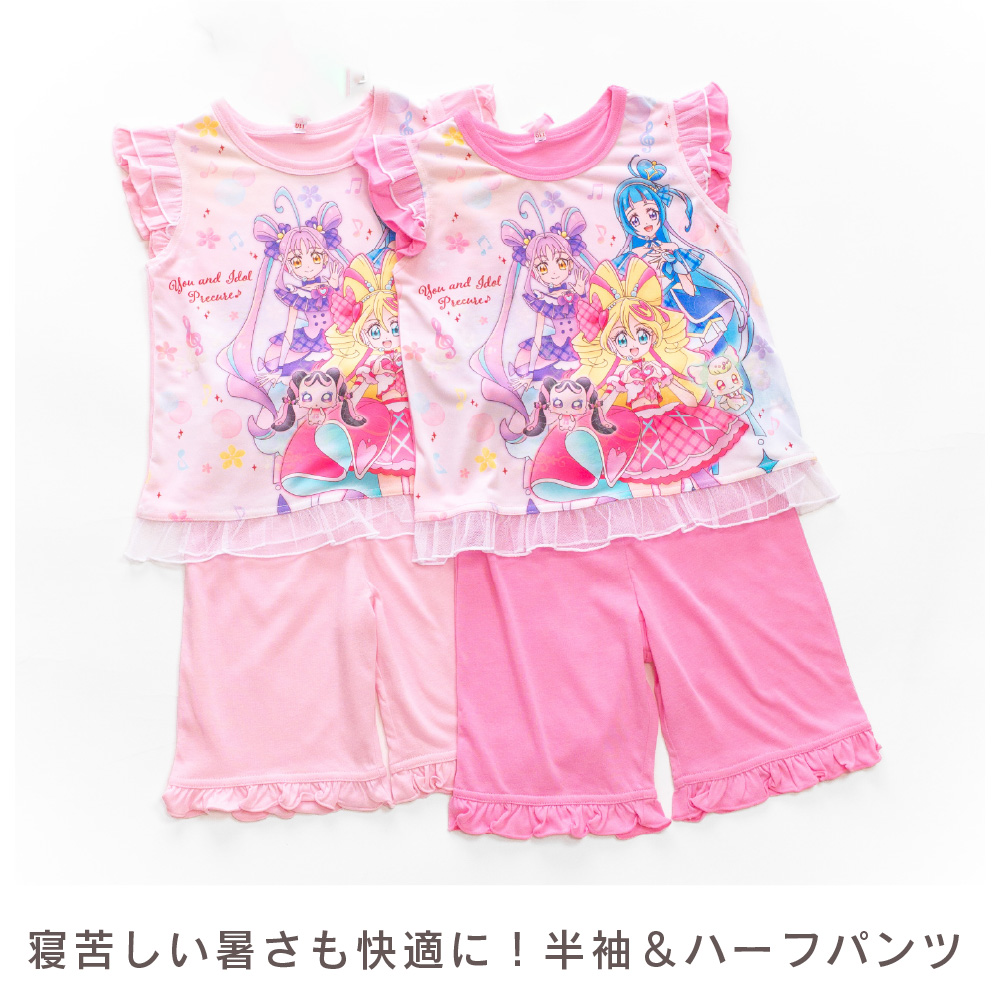 キミとアイドルプリキュア B柄 ガールズパジャ...の詳細画像3