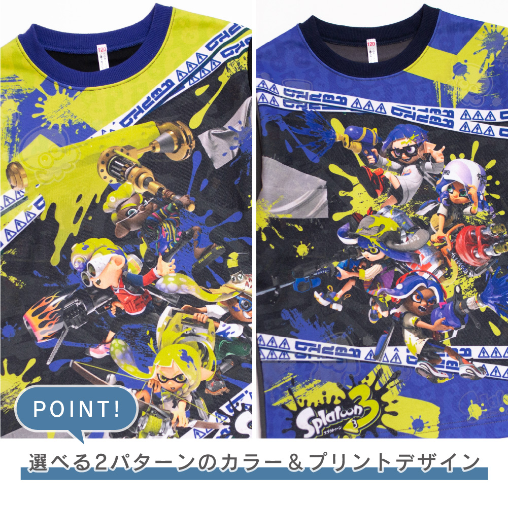 スプラトゥーン3 光るパジャマ 110 120...の詳細画像5