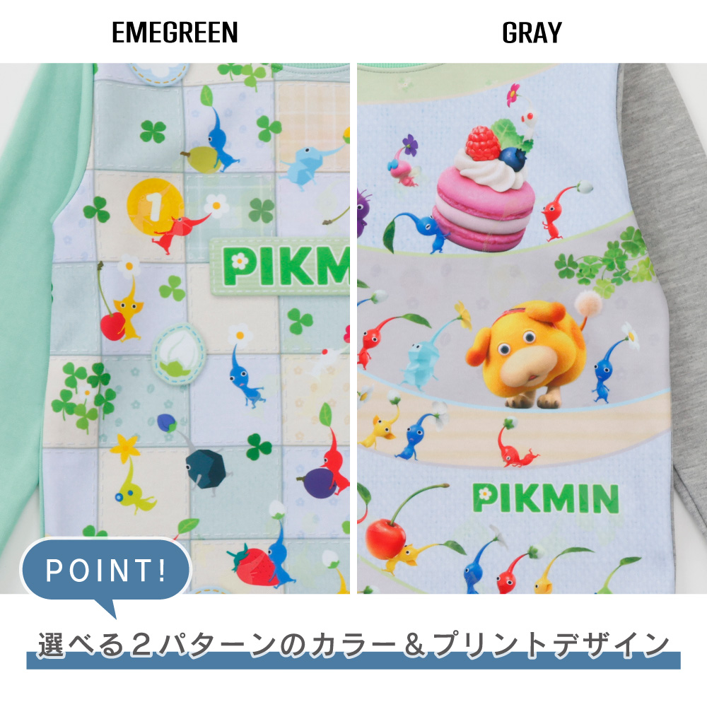 ピクミン PIKMIN 寝ても覚めても光るパジャマ ボーイズ ガールズ 長袖
