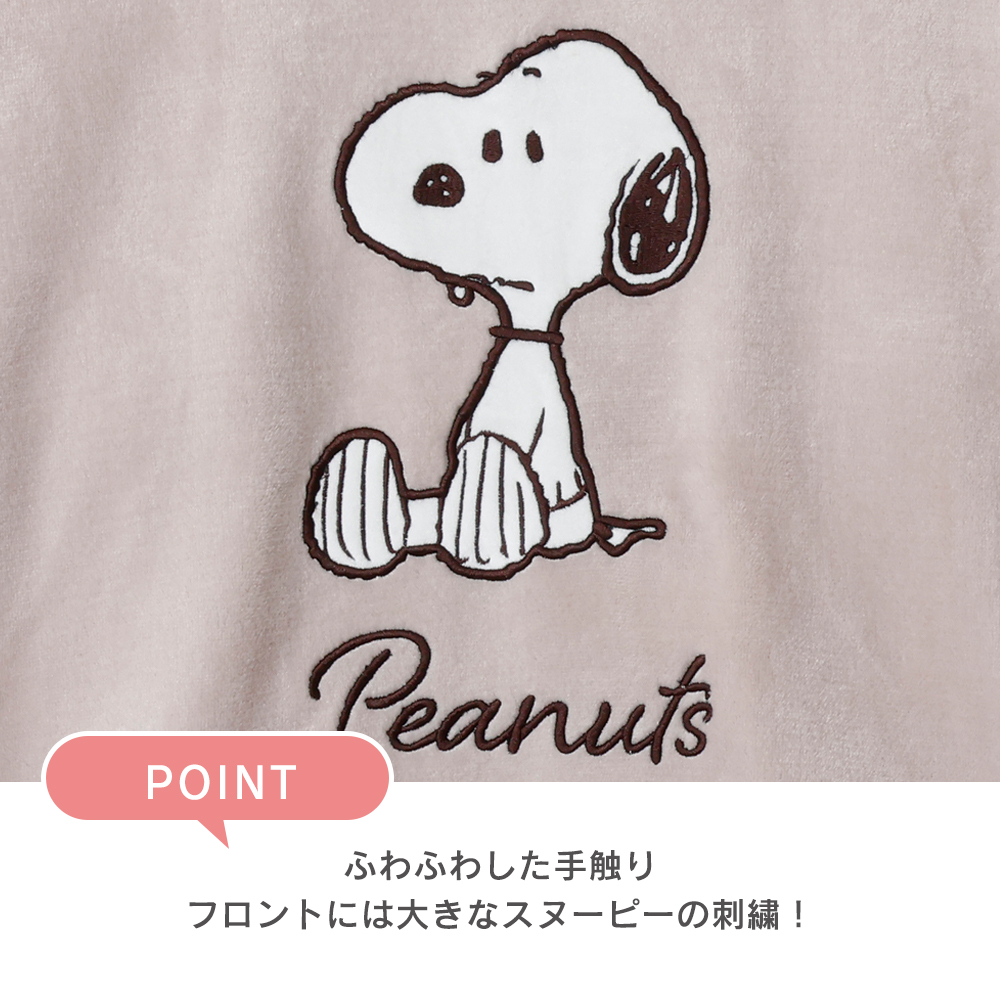 パジャマ レディース 被りパジャマ ルームウェア ふわもこプレミアム