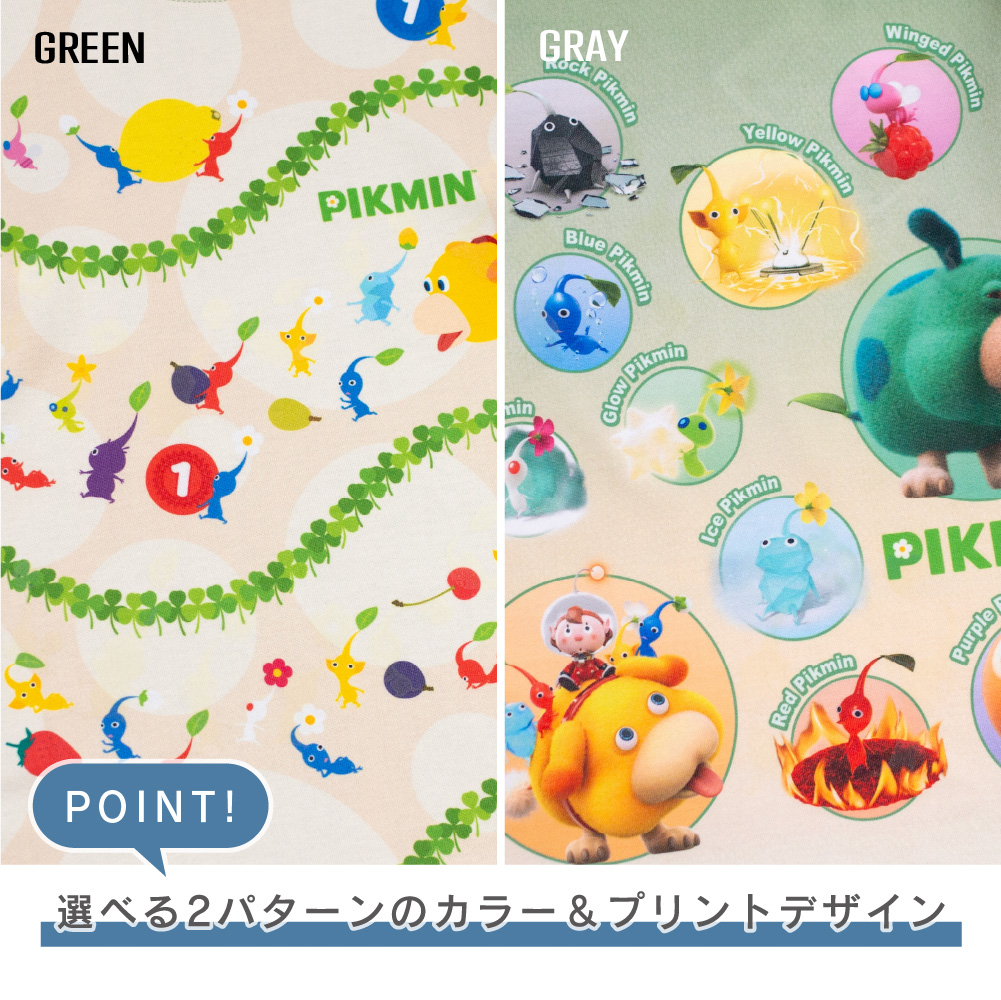 ピクミン PIKMIN 光るパジャマ 男の子 女の子 ボーイズ ガールズ ピクミン PIKMIN 光るパジャマ 男の子 女の子 ボーイズ ガールズ