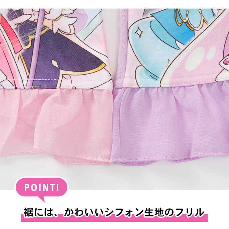 プリキュアオールスター パジャマ キッズ ルー...の詳細画像3