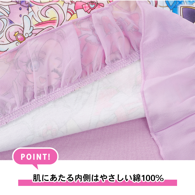 プリキュアオールスター パジャマ キッズ ルー...の詳細画像4