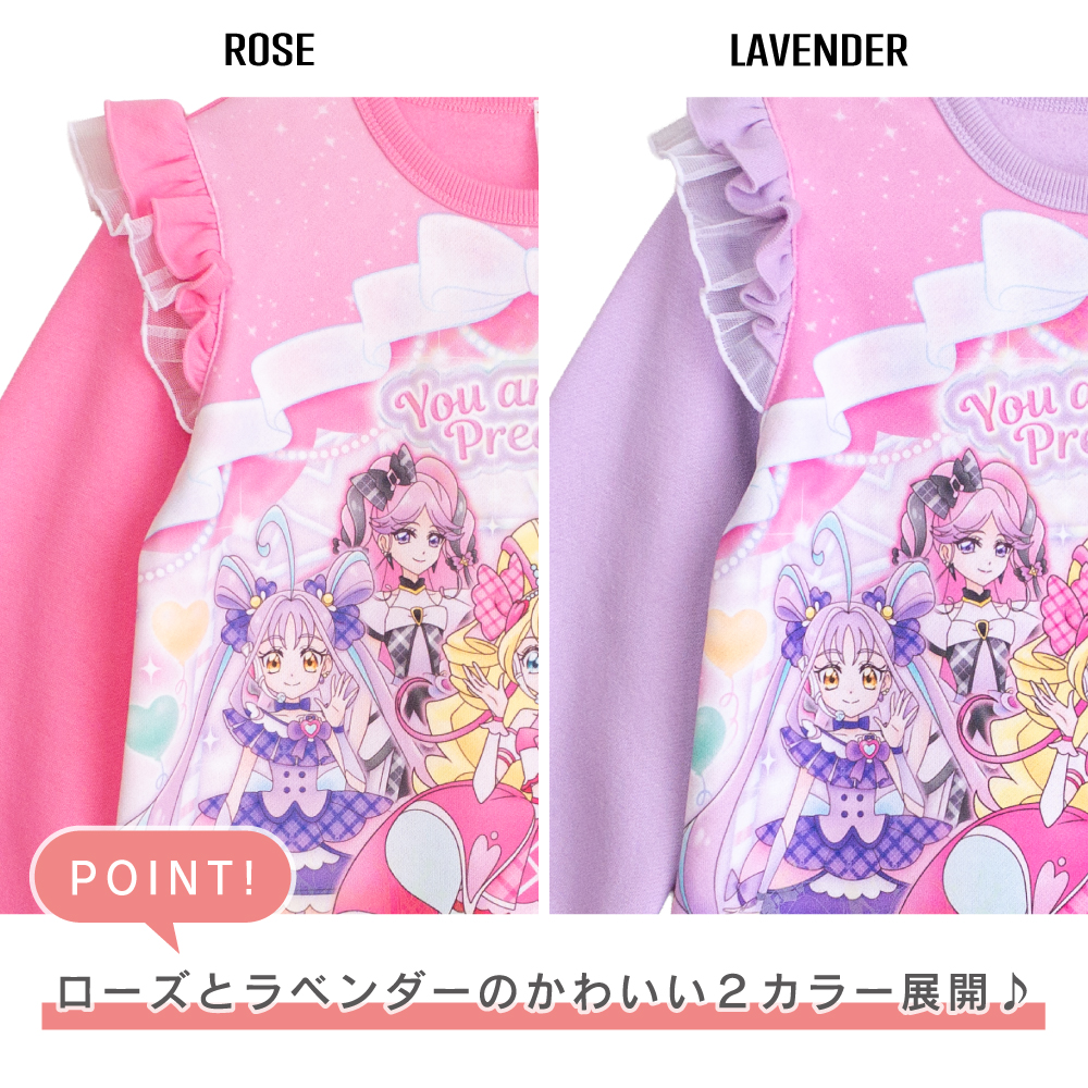 光るパジャマ キミとアイドルプリキュアA ガー...の詳細画像4