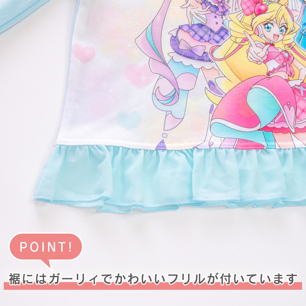光るパジャマ キミとアイドルプリキュアB ガールズ シャギー 裏起毛