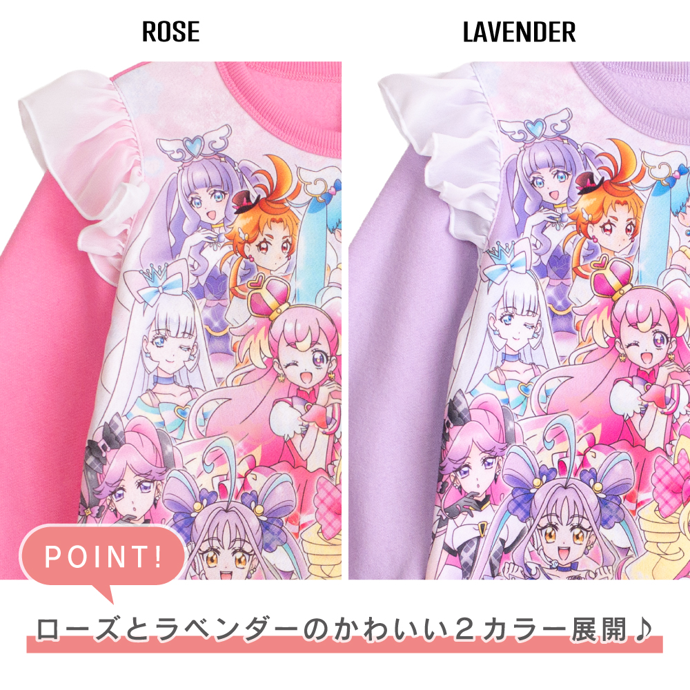 光るパジャマ プリキュアオールスターズ ガール...の詳細画像4