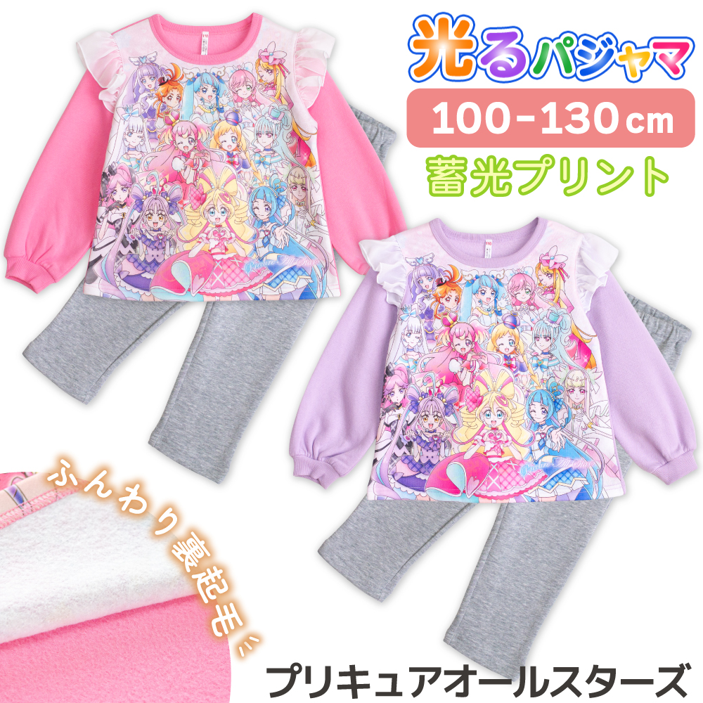 ����p�W���} �v���L���A�I�[���X�^�[�Y �K�[���Y �V���M�[ ���N�� ���� ���p���c �H �~ �v�����g ���[�Y ���x���_�[ 100-130 48645 ����