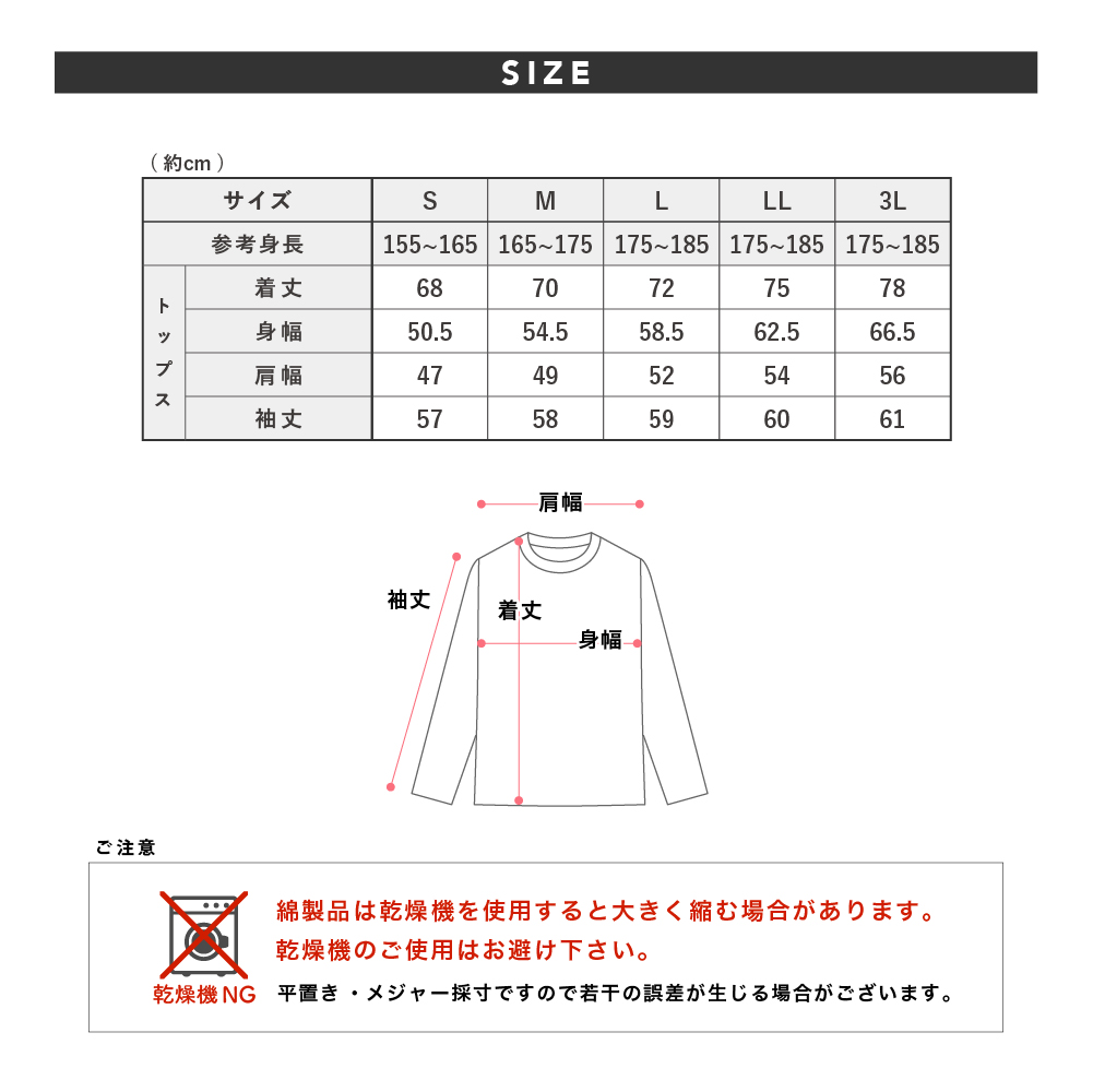 パジャマ トップスのみ メンズ 綿100％ 長袖 春 夏 初秋 柔らかく軽い薄手の快適Tシャツ 胸ポケット チャコール ネイビー S M L LL 3L メール便なら送料無料 |  | 18