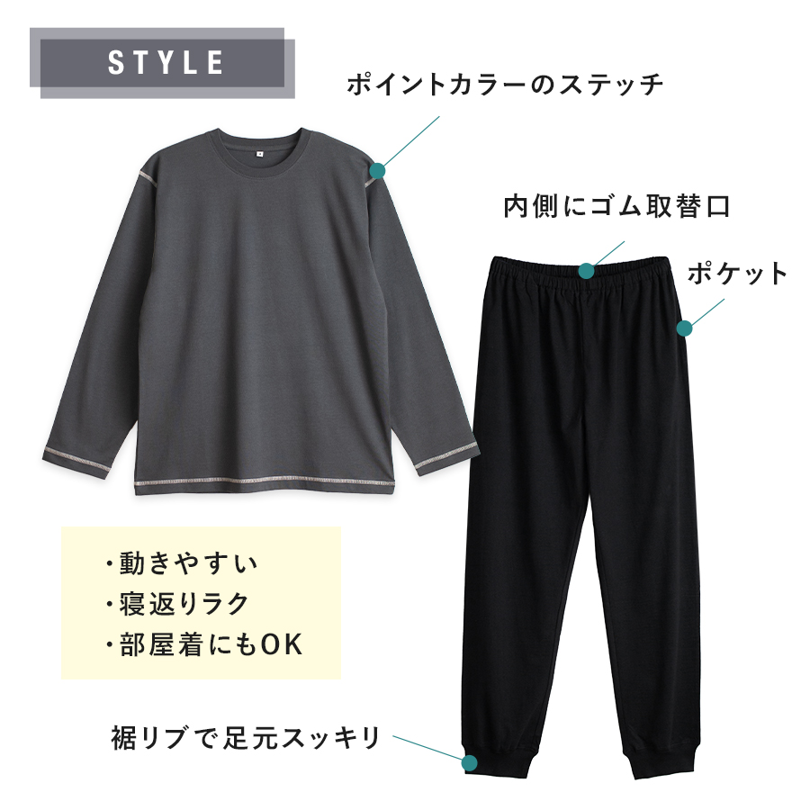 パジャマ メンズ 綿100% 長袖 春 夏 初秋 柔らかく軽い薄手の快適Tシャツ リブ 長パンツ 上下セット 敬老の日 父の日 ギフト プレゼント 関連画像3