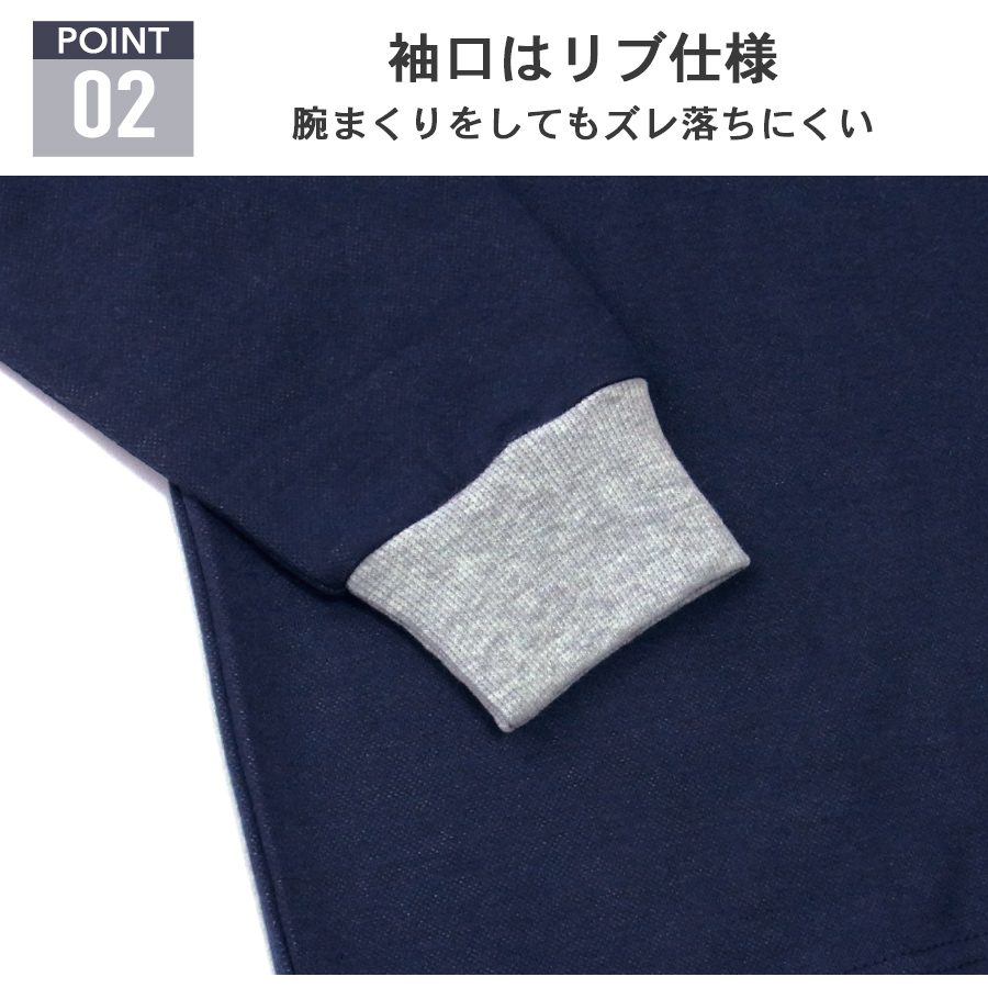 パジャマ メンズ 内側が綿100% 長袖 春 秋向き スウェット上下 リブ仕様 ワンポイント刺繍 ネイビー グレー チャコール M L LL ルームウェア 関連画像5
