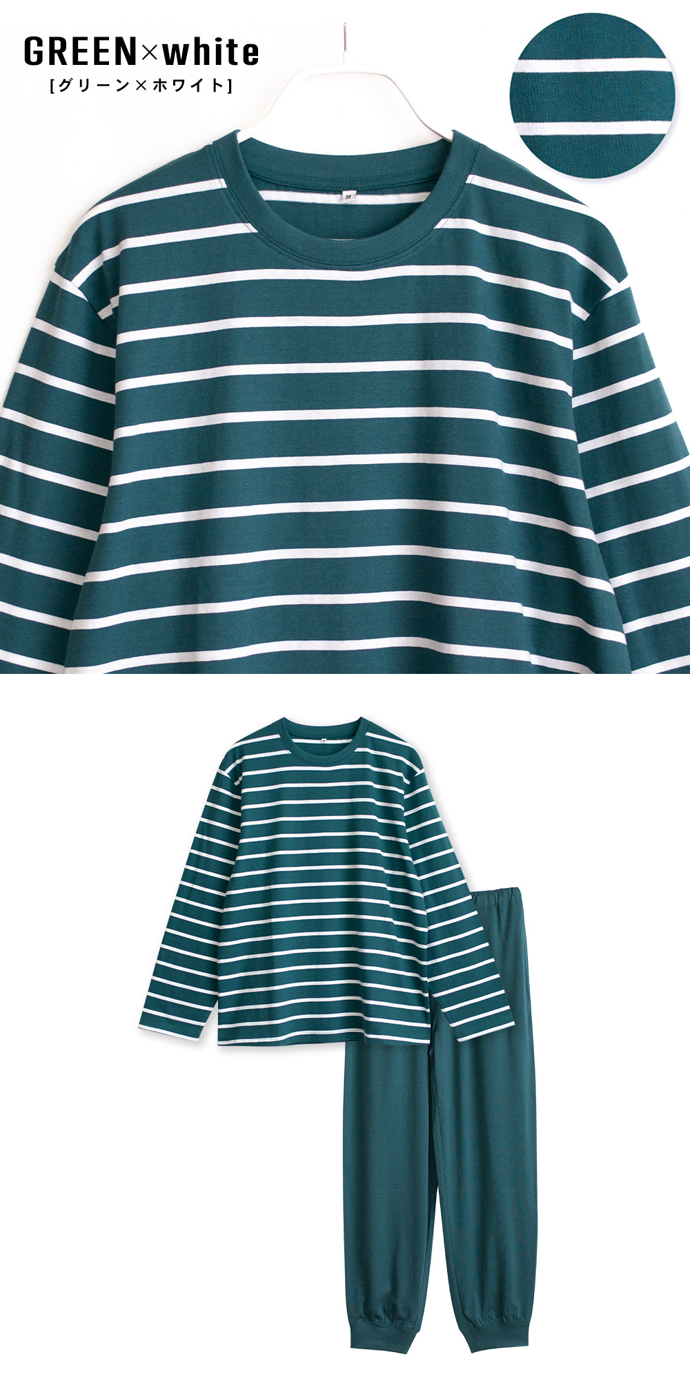 パジャマ メンズ 綿100％ 長袖 春 夏 柔らかく軽い薄手の快適Tシャツ 上下セット ボーダー  ルームウエア M L LL 3L おそろい 父の日 |  | 11