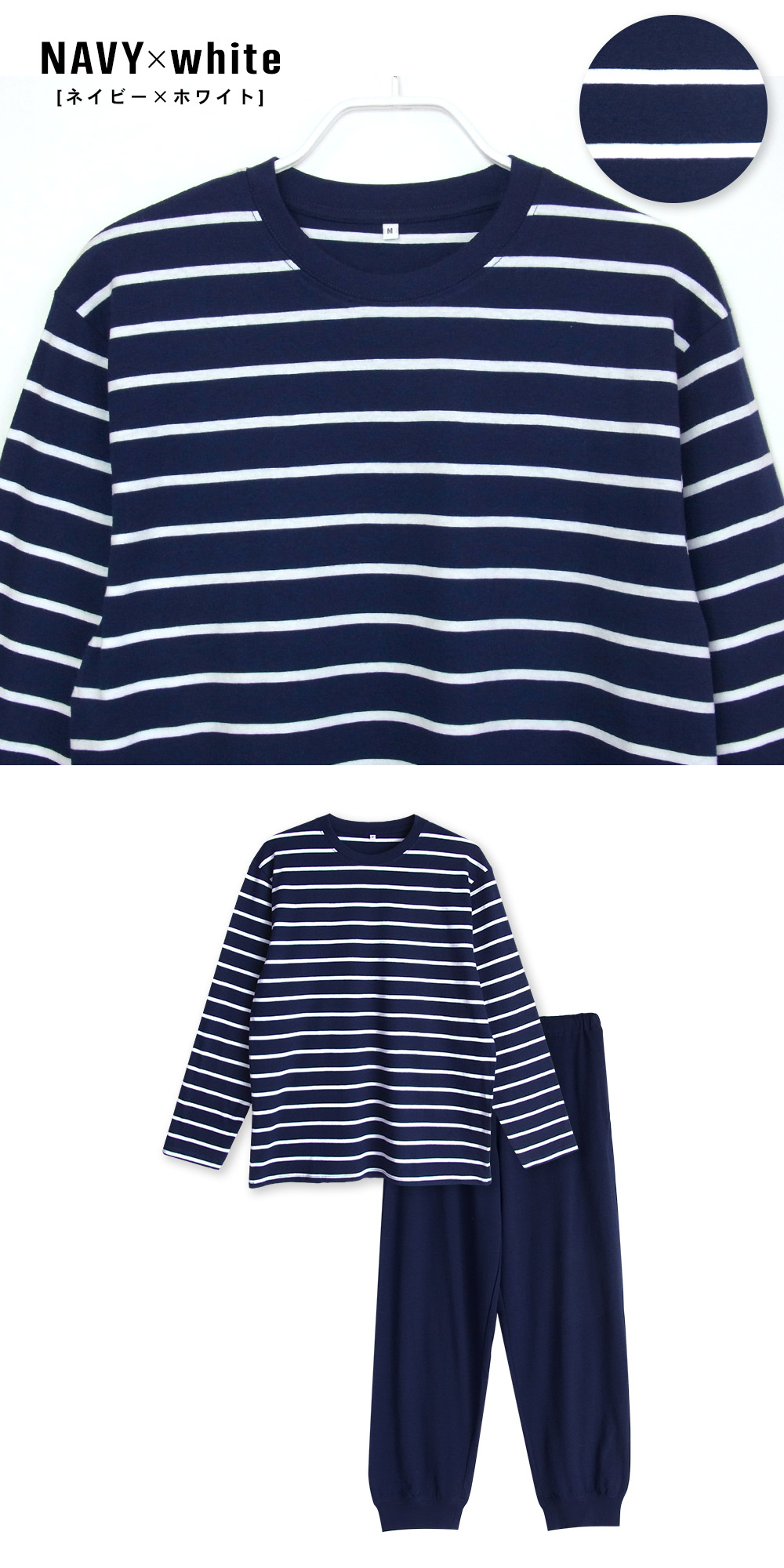 パジャマ メンズ 綿100％ 長袖 春 夏 柔らかく軽い薄手の快適Tシャツ 上下セット ボーダー  ルームウエア M L LL 3L おそろい 父の日 |  | 10