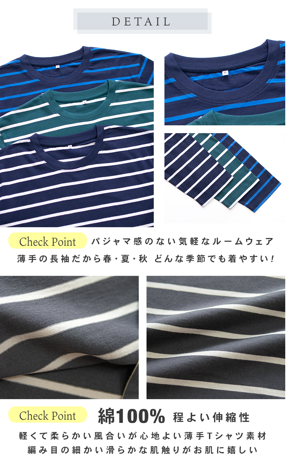 パジャマ メンズ 綿100％ 長袖 春 夏 柔らかく軽い薄手の快適Tシャツ 上下セット ボーダー  ルームウエア M L LL 3L おそろい 父の日 |  | 14