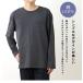 パジャマ メンズ 綿100% 長袖 春 夏 柔らかく軽い薄手の快適Tシャツ 上下セット 胸ポケット M L LL 3L 敬老の日 関連画像2