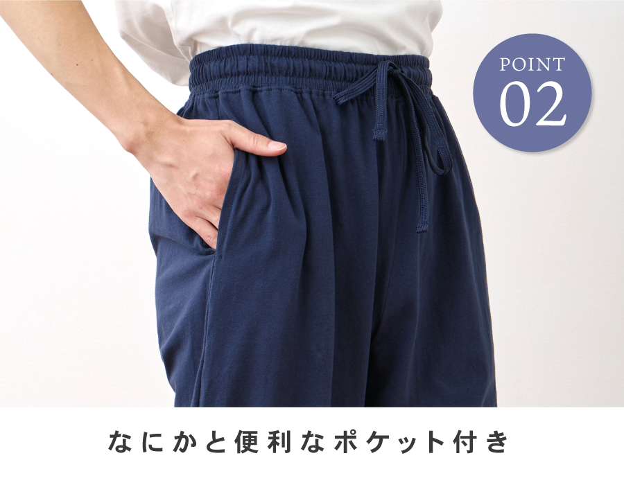 ルームパンツ メンズ 綿100% パジャマ 春...の詳細画像3