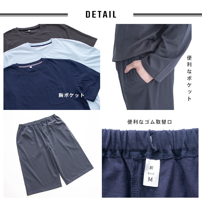 パジャマ メンズ 綿100％ 半袖 春 夏 柔らかく軽い薄手の快適Tシャツセット 胸ポケット グレー ネイビー チャコール ライトブルー M L LL 3L｜pajama｜18