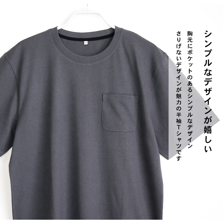 パジャマ メンズ 綿100％ 半袖 春 夏 柔らかく軽い薄手の快適Tシャツセット 胸ポケット グレー ネイビー チャコール ライトブルー M L LL 3L｜pajama｜12