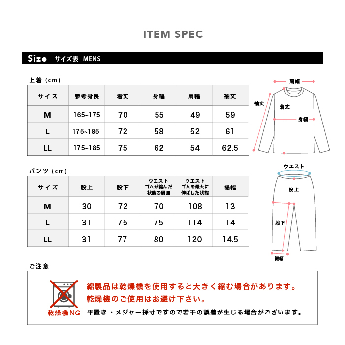 パジャマ メンズ 内側が綿100% 長袖 秋 冬 裏起毛 スウェット ボーダー セットアップ リブ仕様 ブルー 杢グレー M L LL おそろい  :57212:パジャマ屋さん - 通販 - Yahoo!ショッピング