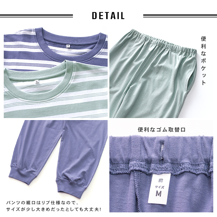 パジャマ メンズ 綿100％ 長袖 春 夏 柔らかく軽い薄手の快適Tシャツ 上下セット ボーダー M L LL 3L 部屋着 ルームウェア おそろい｜pajama｜21