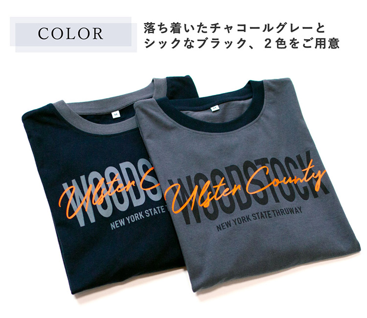 パジャマ メンズ 綿100％ 長袖 春 夏 柔らかく軽い薄手の快適Tシャツ 上下セット ロゴプリント チャコール ブラック M L LL 3L ルームウェア 敬老の日｜pajama｜14