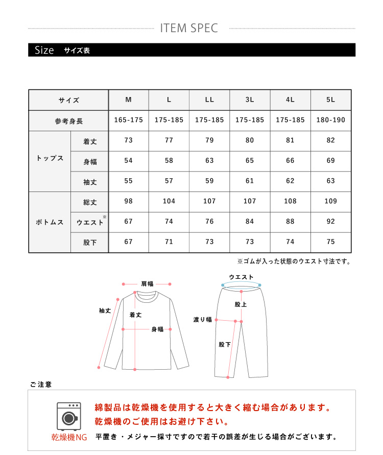 パジャマ メンズ 綿100％ 長袖 春 秋 前開き 大格子柄 ブルー ネイビー M L LL おそろい｜pajama｜23