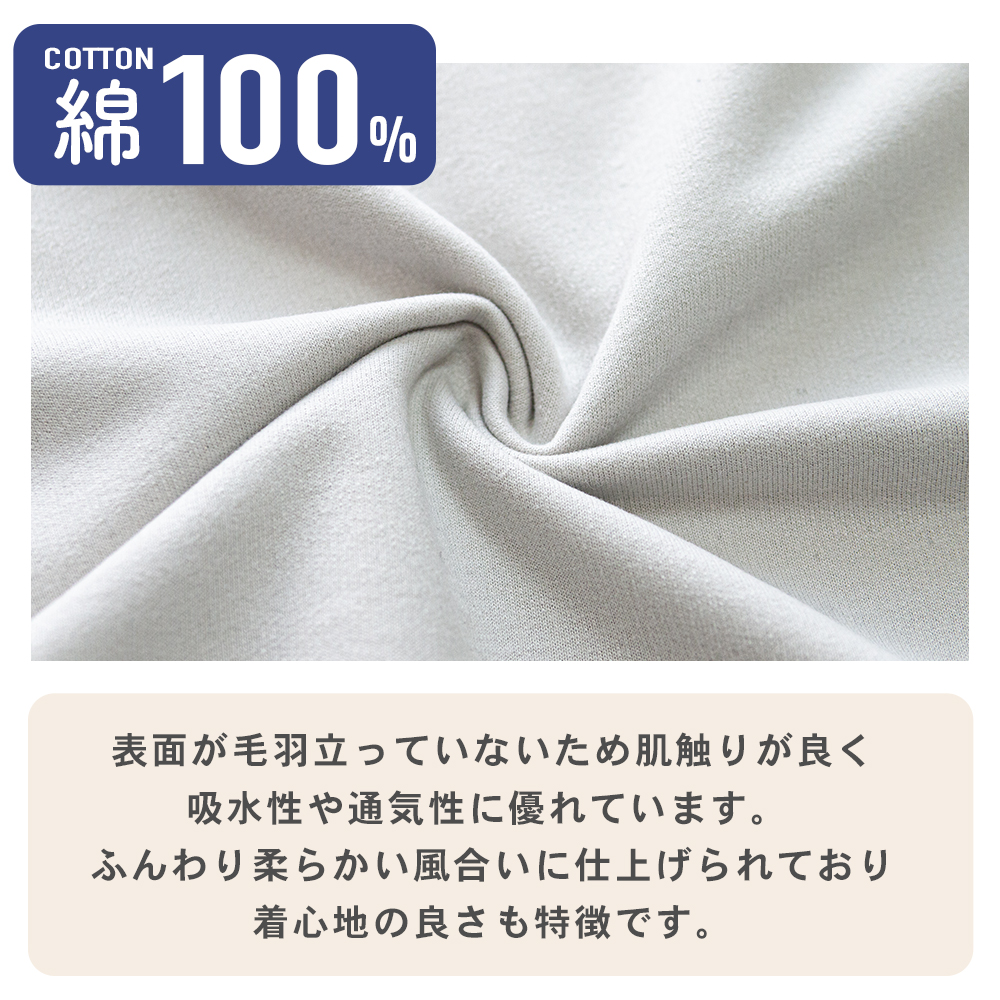 スウェット パジャマ メンズ 綿100% 長袖 春 秋 初冬 フレンチテリー 無地 家族 おそろい M L LL 3L 敬老の日 関連画像2