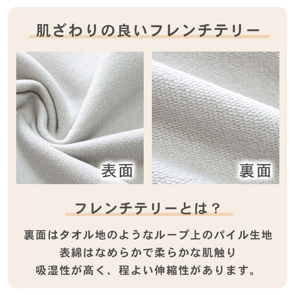 スウェット パジャマ メンズ 綿100% 長袖 春 秋 初冬 フレンチテリー 無地 家族 おそろい M L LL 3L 敬老の日 関連画像3