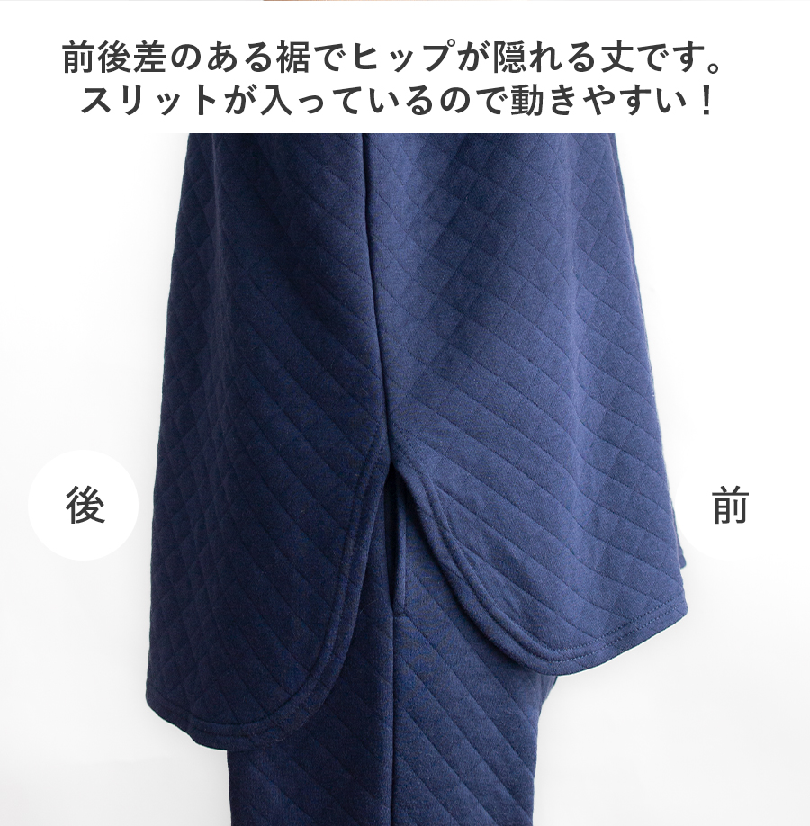 パジャマ レディース 長袖 秋冬 内側綿100% ニットキルト ダイヤキルト リブ仕様 上下セット あったか ルームウェア 親子おそろい リンクコーデ 関連画像3