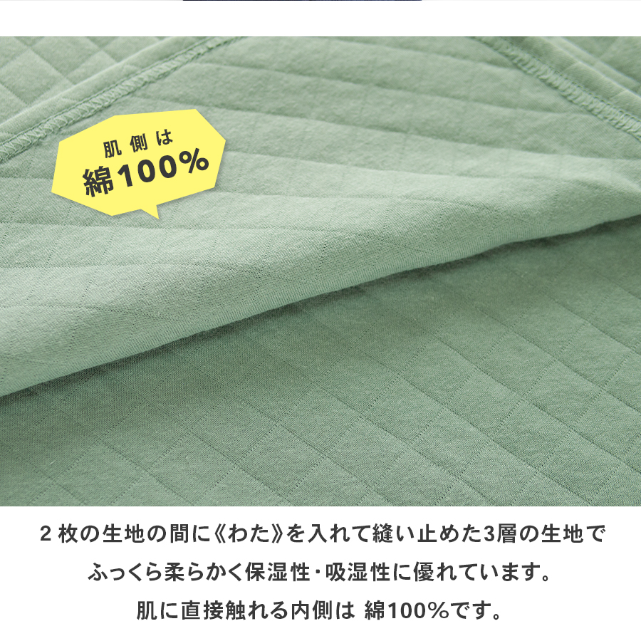 パジャマ レディース 長袖 秋冬 内側綿100% ニットキルト ダイヤキルト リブ仕様 上下セット あったか ルームウェア 親子おそろい リンクコーデ 関連画像4