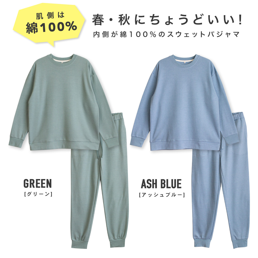 肌色のパジャマパンツ（ルームウェア/パジャマ）｜PAMM（パム