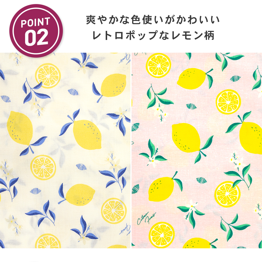 【送料無料】入園入学3点セット(レモン柄) パジャマ レディース 綿100％ 長袖 春 夏 初秋 前開き ボタン レモン柄