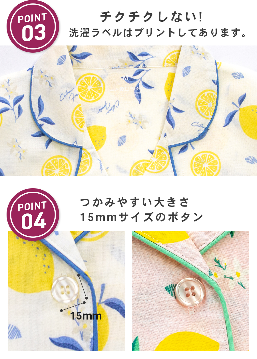 パジャマ レディース 綿100％ 長袖 春 夏 初秋 前開き ボタン レモン柄