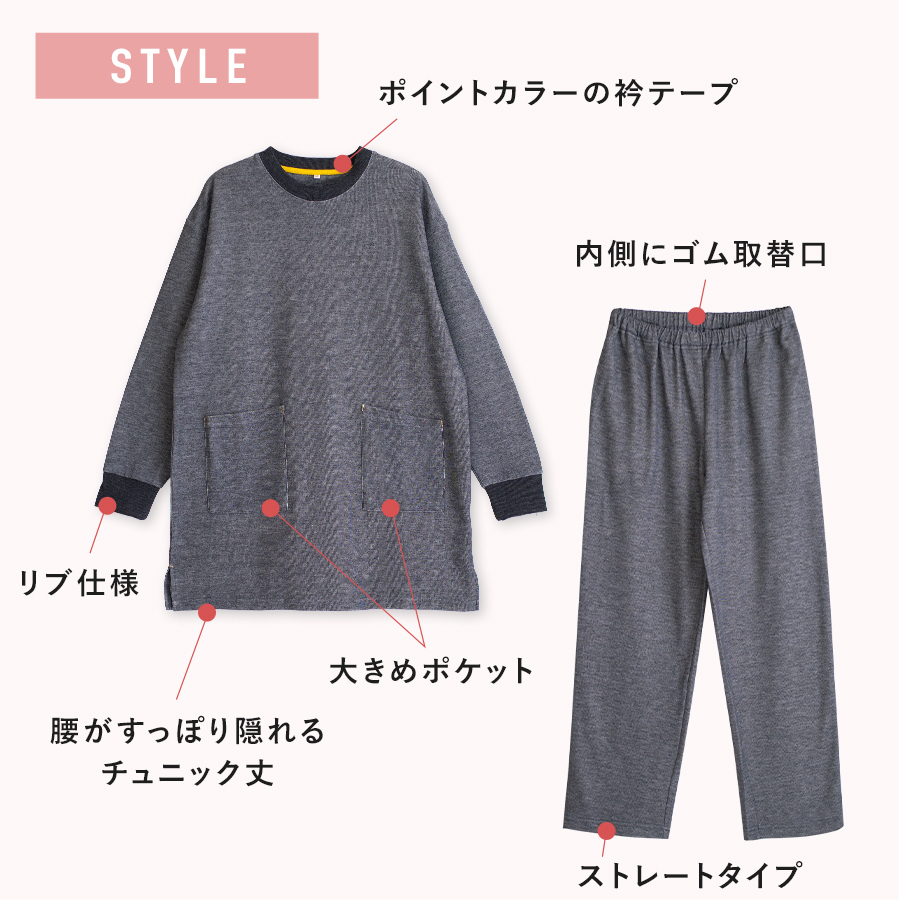 パジャマ レディース 内側が綿100% 長袖 春 秋向き スウェット上下 腰