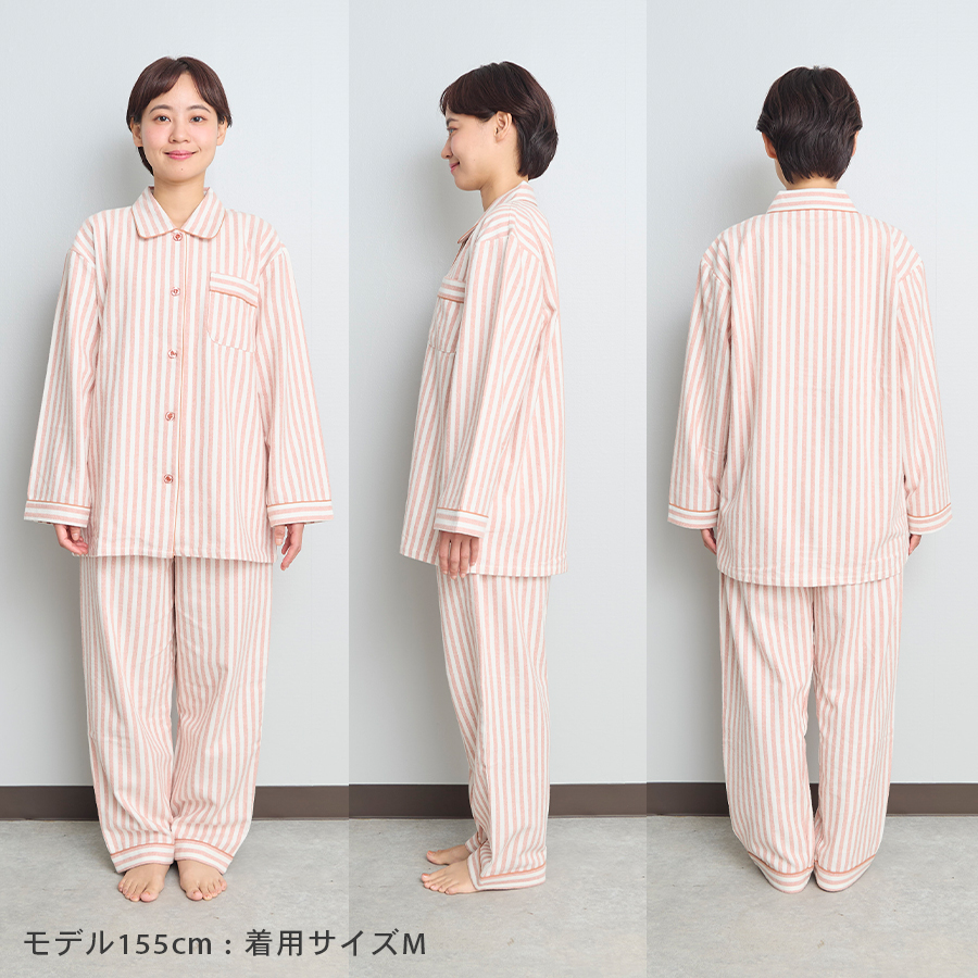 パジャマ レディース 綿100％ 長袖 冬 前開き ボタン 中厚手のネル起毛