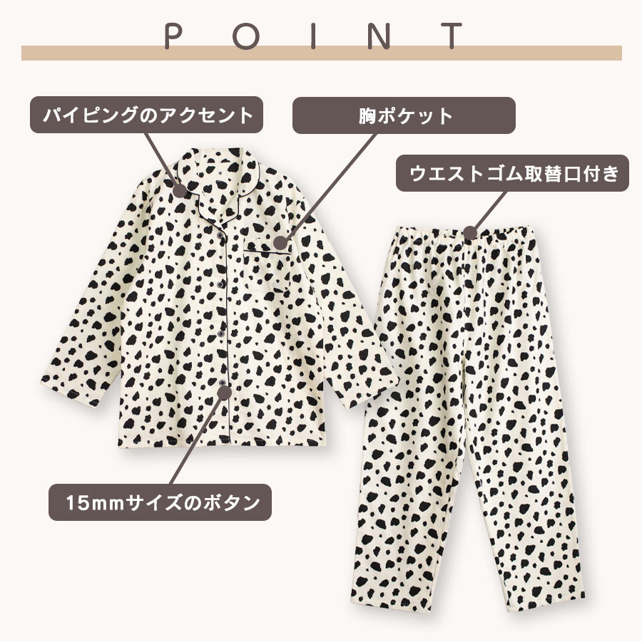 パジャマ レディース 綿100% ネル起毛 長袖 秋 冬 ダルメシアン柄 前開き ボタン かわいい 62175 関連画像3