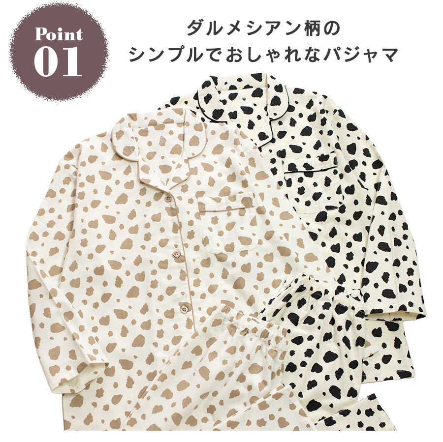 パジャマ レディース 綿100% ネル起毛 長袖 秋 冬 ダルメシアン柄 前開き ボタン かわいい 62175 関連画像4