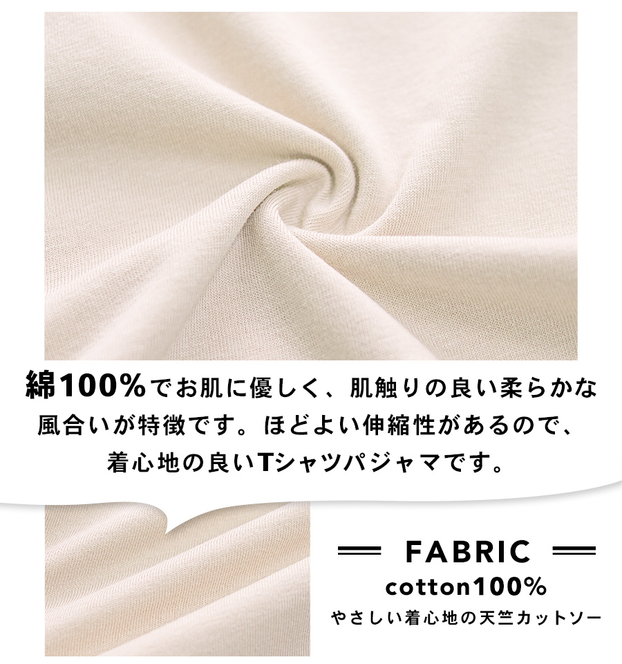 パジャマ レディース 綿100% 長袖 春 夏...の詳細画像1