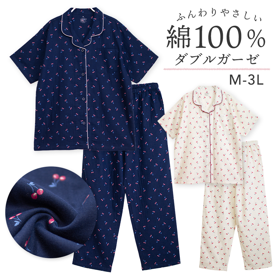 パジャマ キッズ 女の子 綿100％ ダブルガーゼ 半袖 春 夏 フリル