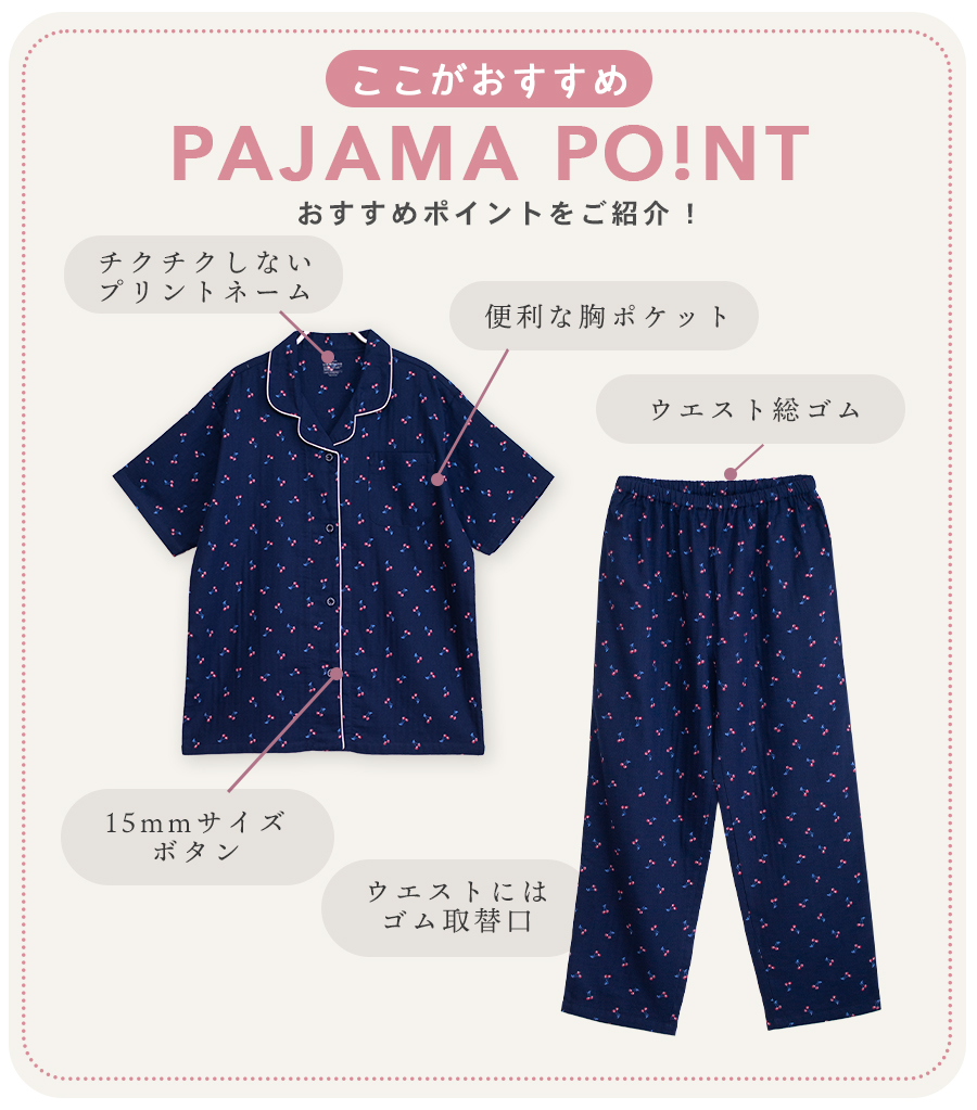 パジャマ レディース 綿100％ ダブルガーゼ 半袖 春 夏 シャツ 前開き