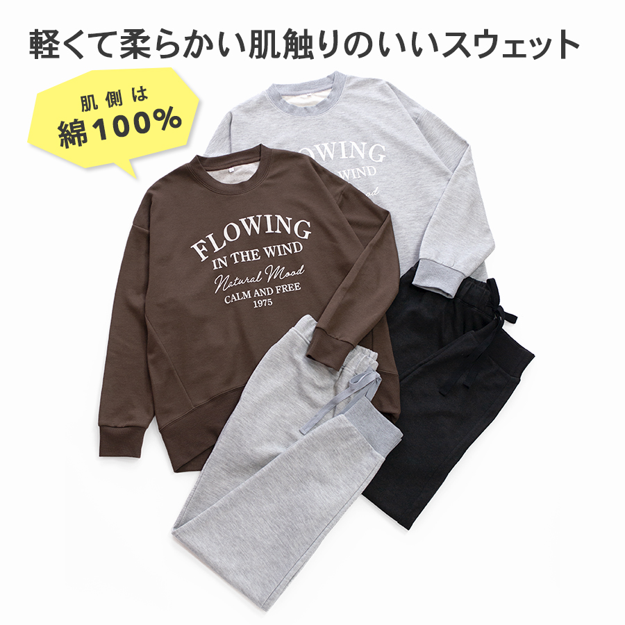 パジャマ レディース スウェット 肌に当たる内側綿100% 長袖 春 秋 初冬 コクーンシルエット ロゴプリント セットアップ ルームウェア 関連画像2