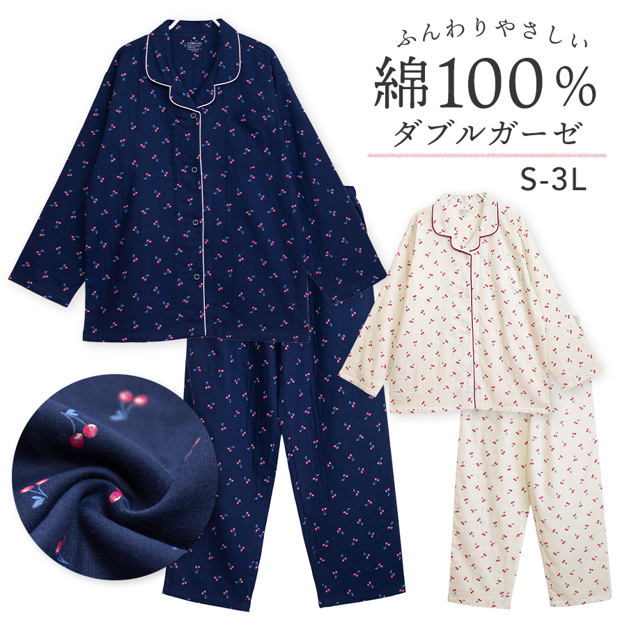 パジャマ レディース 綿100％ ダブルガーゼ 半袖 春 夏 シャツ 前開き