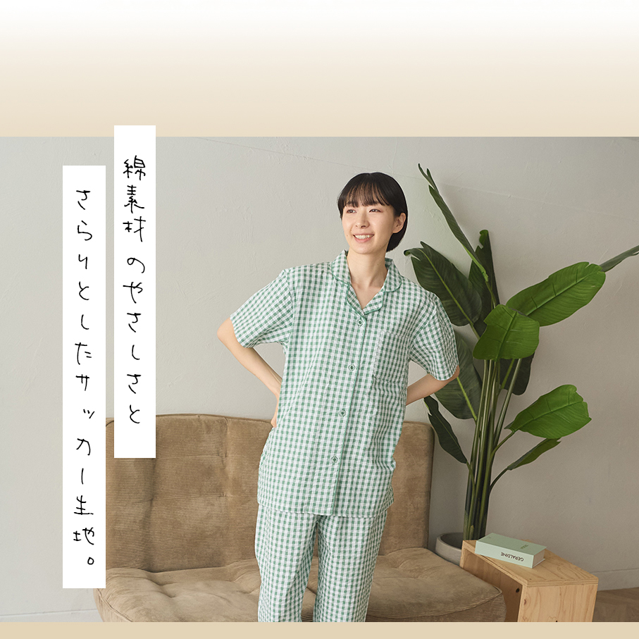 再値下げ【新品】Burberrys　レディース　パジャマ　綿100％ チェック 綿100％ パジャマ ボタン 前開き 半袖 レディース チェック柄 母の日
