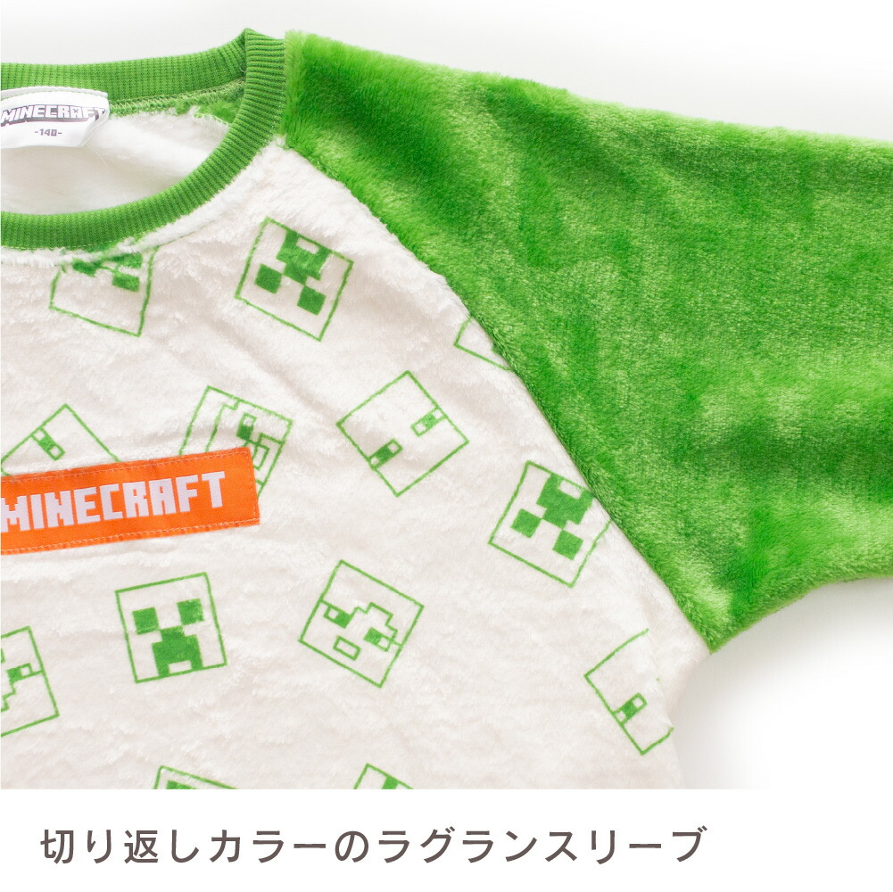 マインクラフト Minecraft パジャマ 男の子 ミンクフリース 長袖 秋 冬 裏起毛 前開き 総柄プリント グリーン チャコール 120 130 140 150 160 子供 キッズ｜pajama｜15