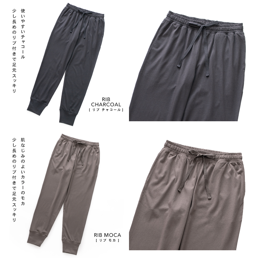 肌触りがいい ルームパンツ レディース 綿100％ パジャマ 春 夏 柔らかく軽い ルームウェア・パジャマ